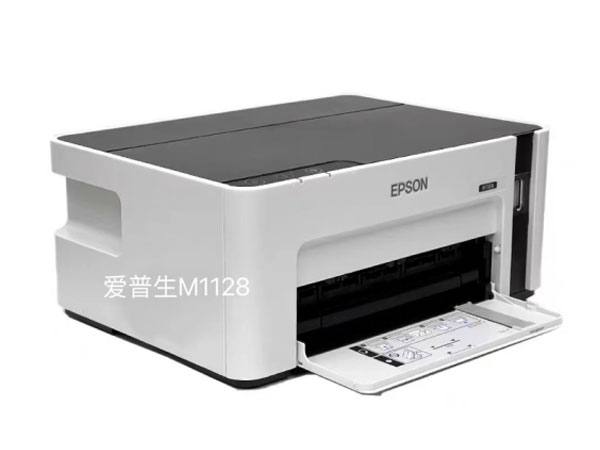 愛普生  M1128打印機